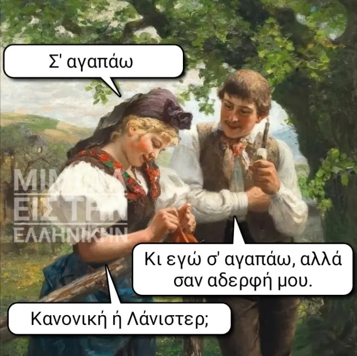 [Εικόνα: yolo-kali-erotisi.webp]