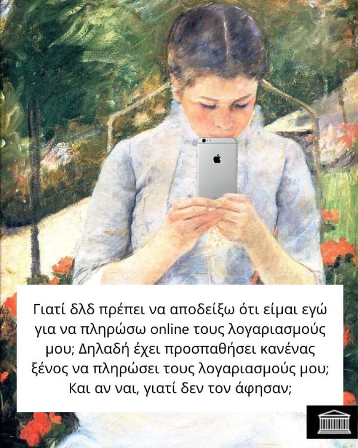 Αστεία memes, ατάκες, YOLO βίντεο, viral, αστεία video στο TikTok που ανέβηκαν στο διαδίκτυο και μας έκαναν να γελάσουμε.