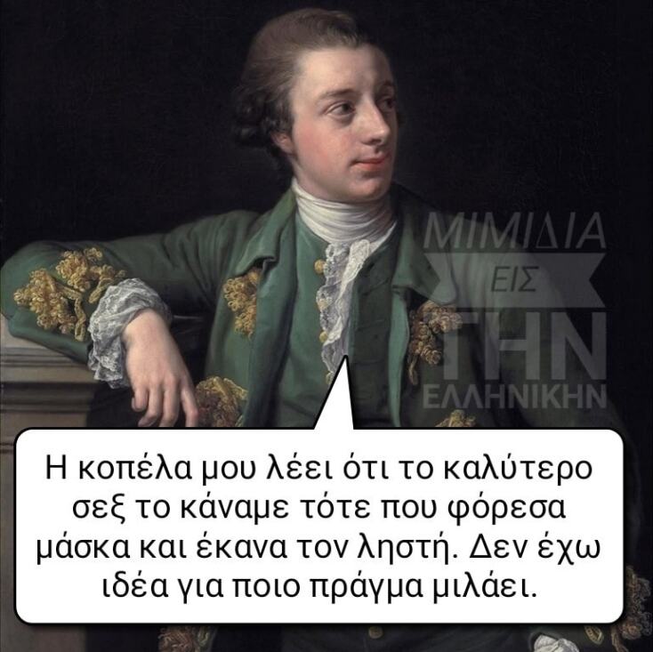 Αστεία memes, ατάκες, YOLO βίντεο, viral, αστεία video στο TikTok που ανέβηκαν στο διαδίκτυο και μας έκαναν να γελάσουμε.