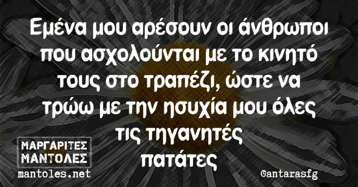 [Εικόνα: yolo-sosto-ki-auto.webp]