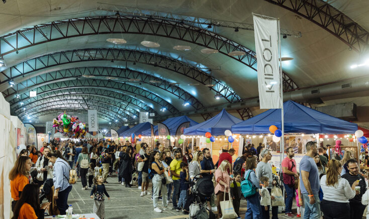 KIDOT Festival 2025 | Αθήνα