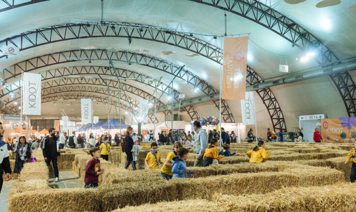 KIDOT Festival 2025 | Αθήνα