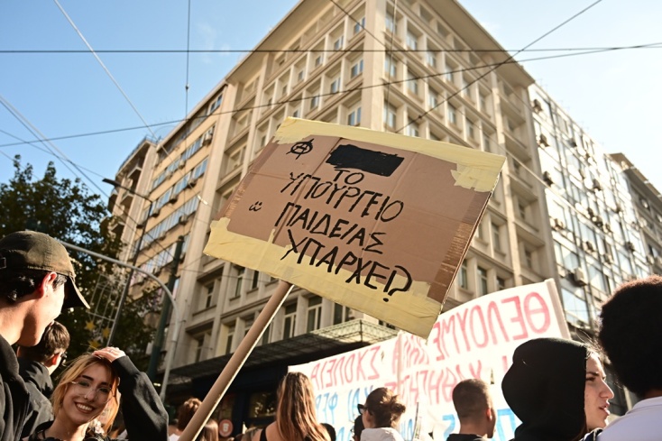 Δείτε εικόνες από το πανεκπαιδευτικό συλλαλητήριο στο κέντρο της Αθήνας