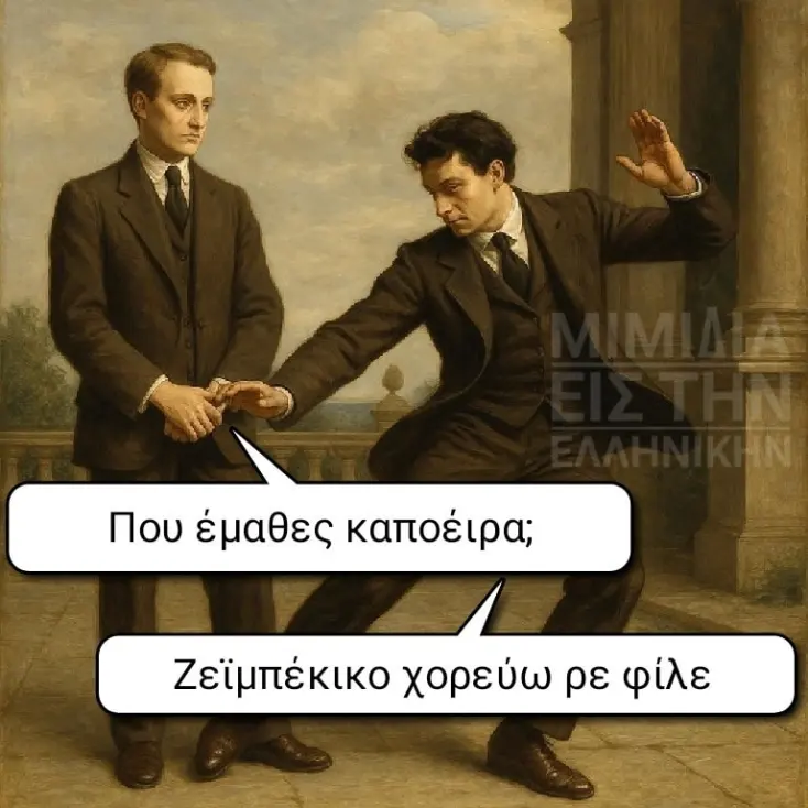 [Εικόνα: yolo-xoreutaras.webp]