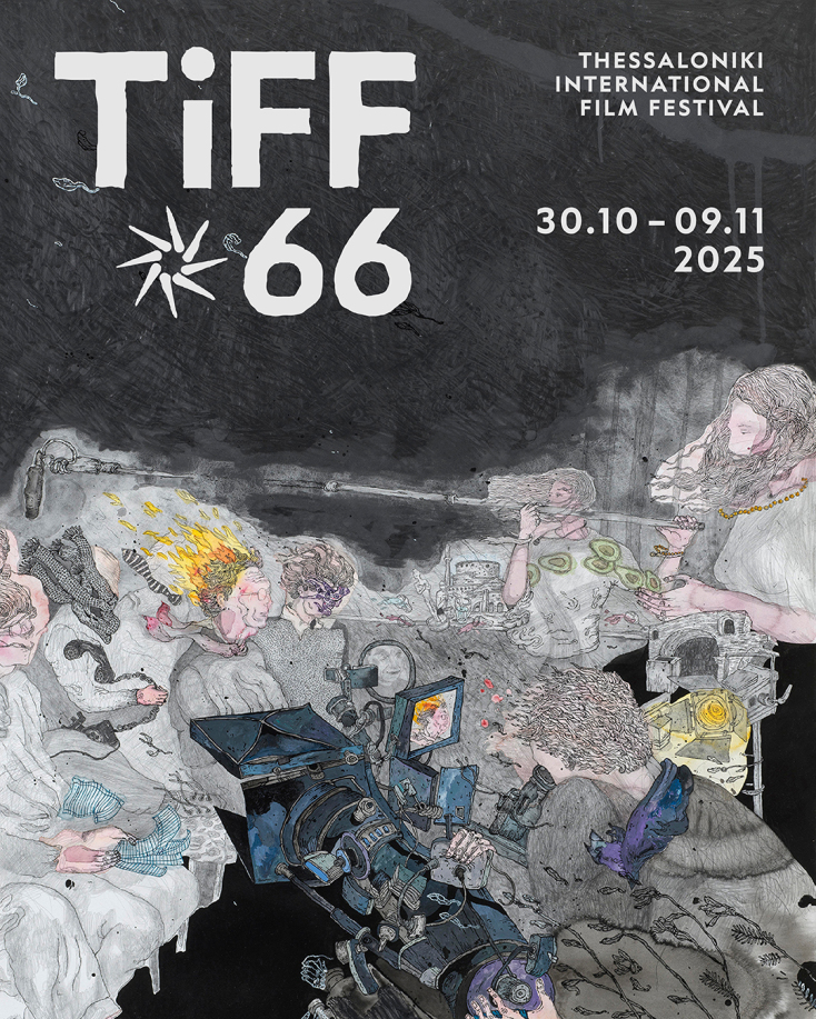 Το πόστερ του 66ου Φεστιβάλ Κινηματογράφου Θεσσαλονίκης