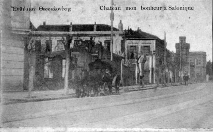 Σατό Μον Μπονέρ