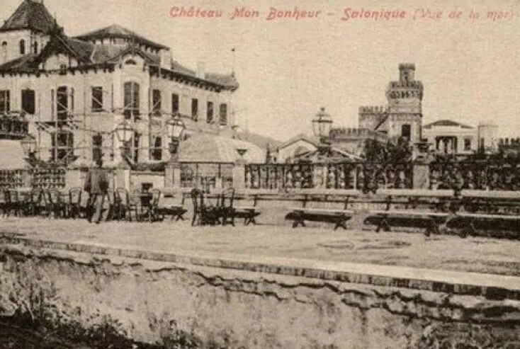 Σατό Μον Μπονέρ