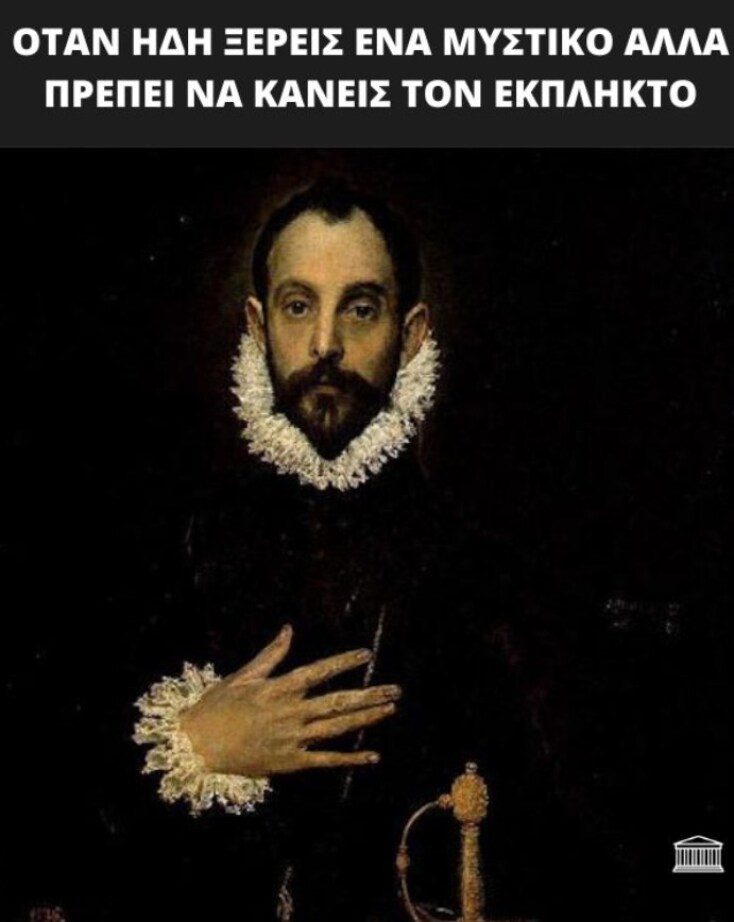 Αστεία memes, ατάκες, YOLO βίντεο, viral, αστεία video στο TikTok που ανέβηκαν στο διαδίκτυο και μας έκαναν να γελάσουμε.