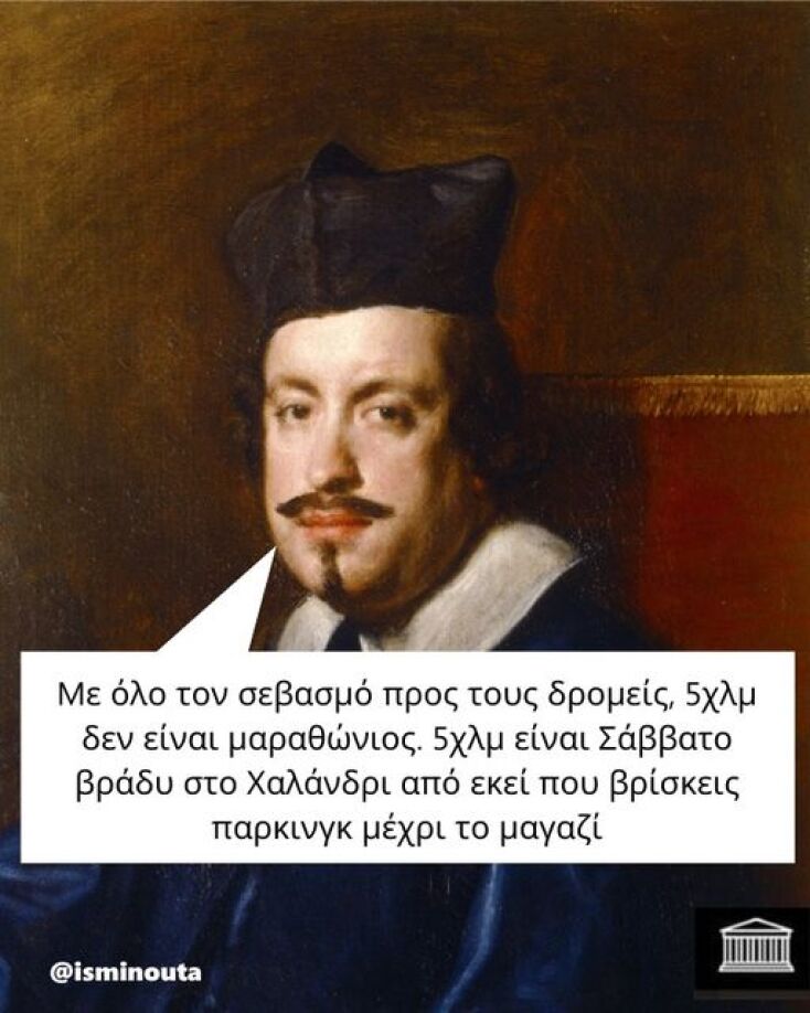 Αστεία memes, ατάκες, YOLO βίντεο, viral, αστεία video στο TikTok που ανέβηκαν στο διαδίκτυο και μας έκαναν να γελάσουμε.