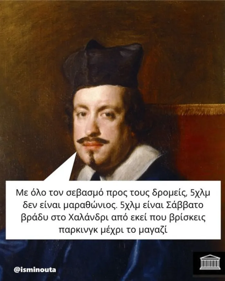 [Εικόνα: yolo-sygnomi-kiolas.webp]