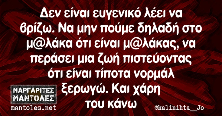 [Εικόνα: yolo-xari.webp]
