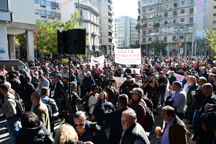 Δείτε εικόνες από το συλλαλητήριο αγροτών και κτηνοτρόφων στο κέντρο της Αθήνας