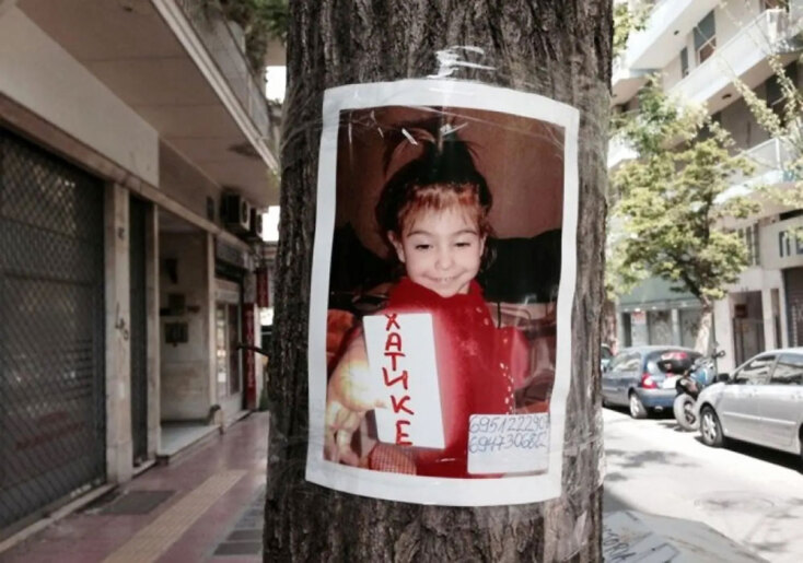 Η φρικτή δολοφονία της μικρής Άννυ