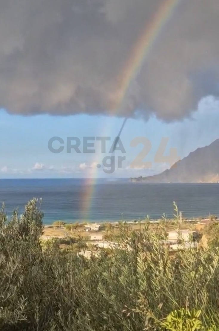Υδροστρόβιλος και ουράνιο τόξο σε μία πανέμορφη συνάντηση στο Ρέθυμνο της Κρήτης