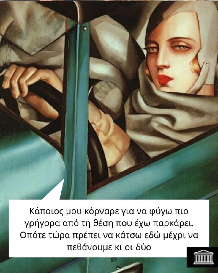 Αστεία memes, ατάκες, YOLO βίντεο, viral, αστεία video στο TikTok που ανέβηκαν στο διαδίκτυο και μας έκαναν να γελάσουμε.