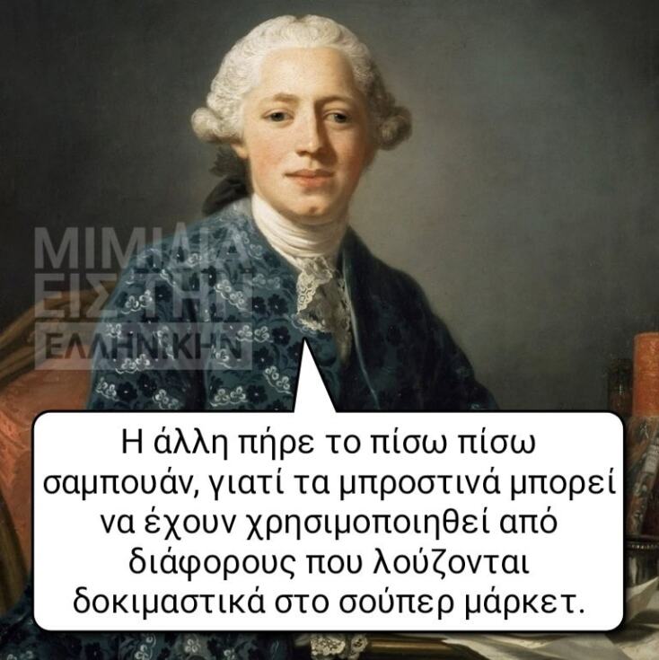 Αστεία memes, ατάκες, YOLO βίντεο, viral, αστεία video στο TikTok που ανέβηκαν στο διαδίκτυο και μας έκαναν να γελάσουμε.