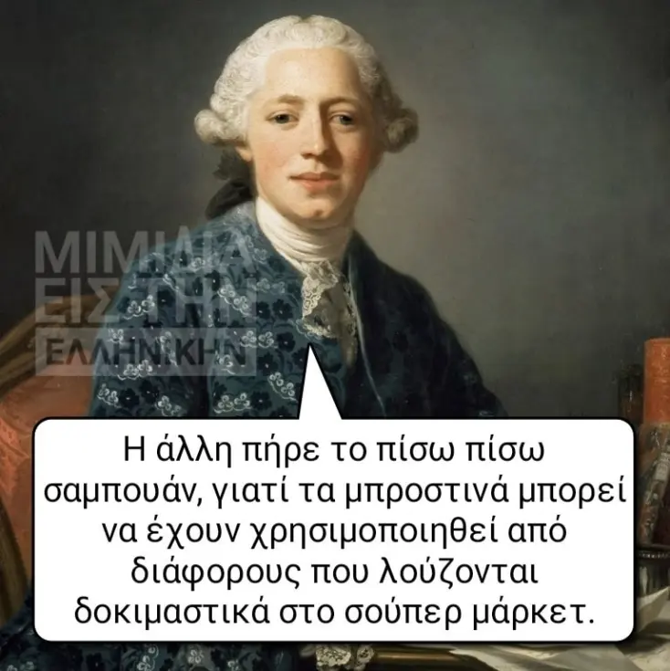 [Εικόνα: yolo-mazi-tis.webp]