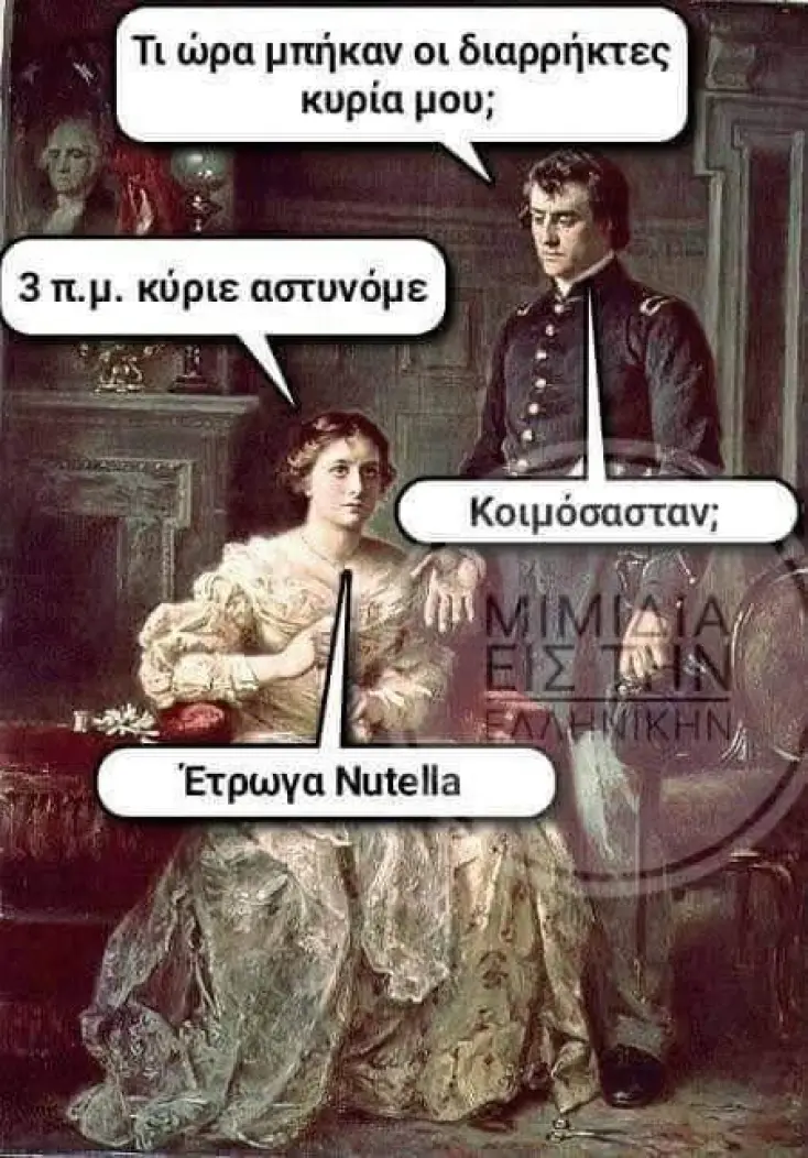 [Εικόνα: yolo-ligoures.webp]