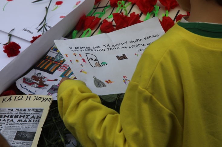 Ζωγραφιά παιδιού για την εξέγερση του Πολυτεχνείου