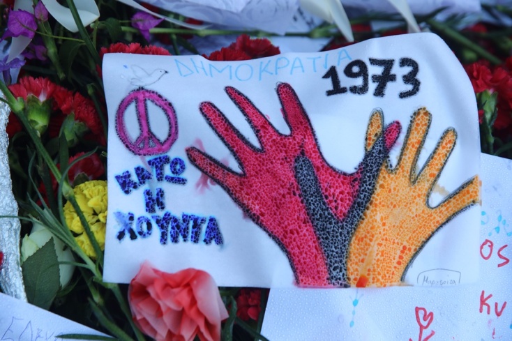 Ζωγραφιά παιδιού για την εξέγερση του Πολυτεχνείου