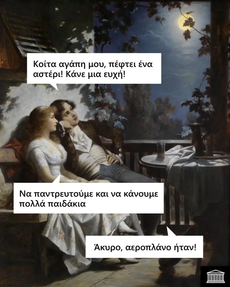 [Εικόνα: yolo-akyro.webp]
