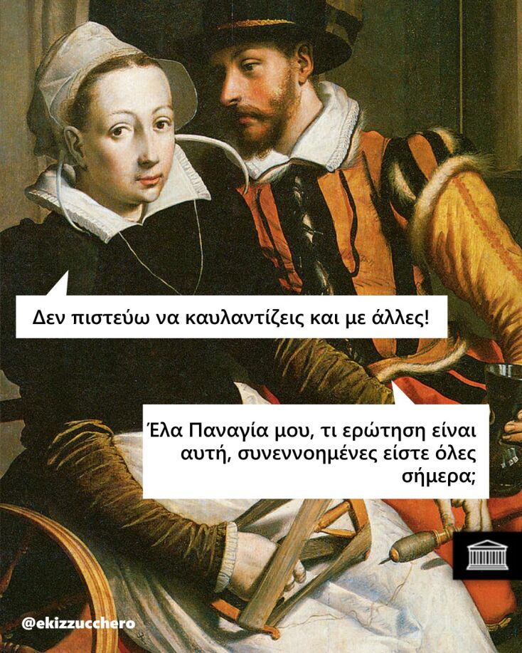 Αστεία memes, ατάκες, YOLO βίντεο, viral, αστεία video στο TikTok που ανέβηκαν στο διαδίκτυο και μας έκαναν να γελάσουμε.