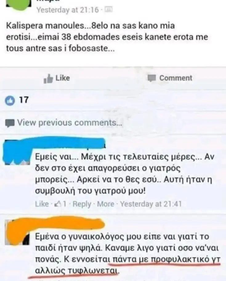 [Εικόνα: yolo-kalispera-manoules.webp]