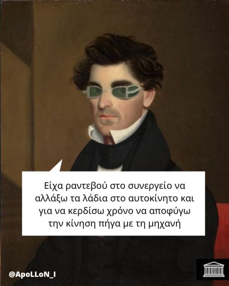 Αστεία memes, ατάκες, YOLO βίντεο, viral, αστεία video στο TikTok που ανέβηκαν στο διαδίκτυο και μας έκαναν να γελάσουμε.
