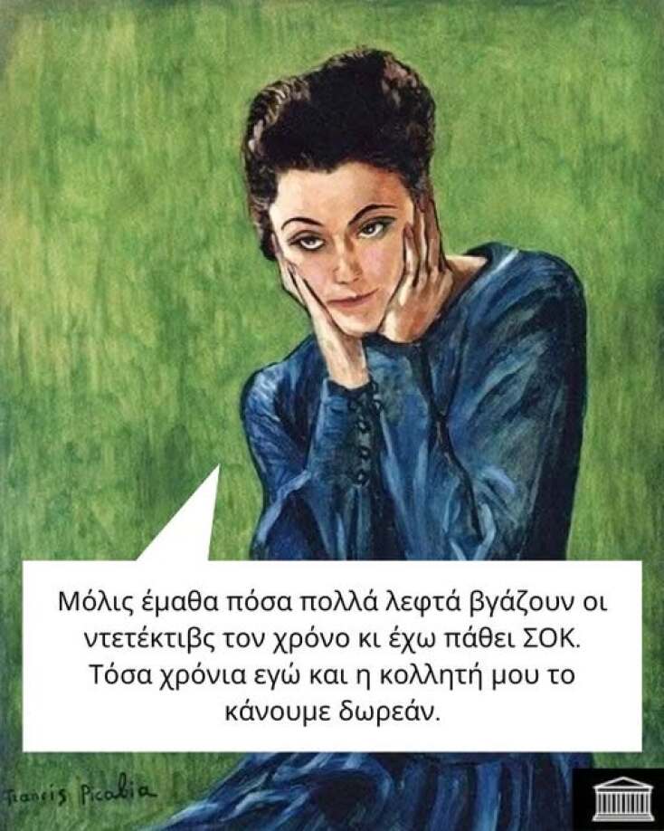 Αστεία memes, ατάκες, YOLO βίντεο, viral, αστεία video στο TikTok που ανέβηκαν στο διαδίκτυο και μας έκαναν να γελάσουμε.