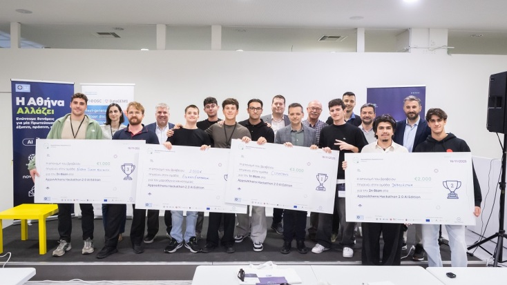 Δήμος Αθηναίων: Ολοκληρώθηκε ο Μαραθώνιος Καινοτομίας «Apps4Athens Hackathon 2.0: AI Edition»
