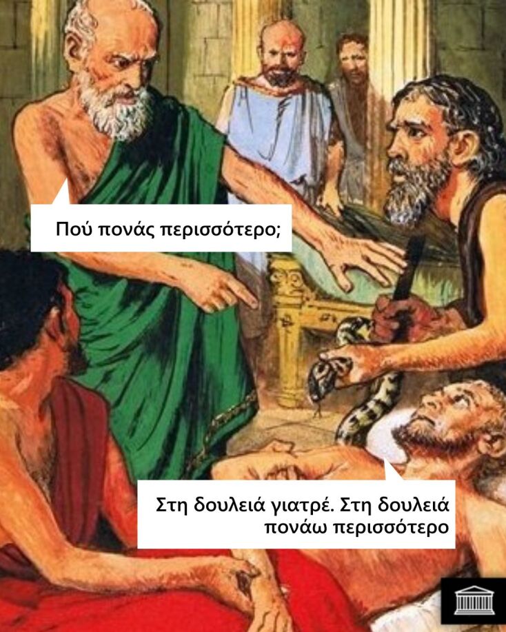 Αστεία memes, ατάκες, YOLO βίντεο, viral, αστεία video στο TikTok που ανέβηκαν στο διαδίκτυο και μας έκαναν να γελάσουμε.