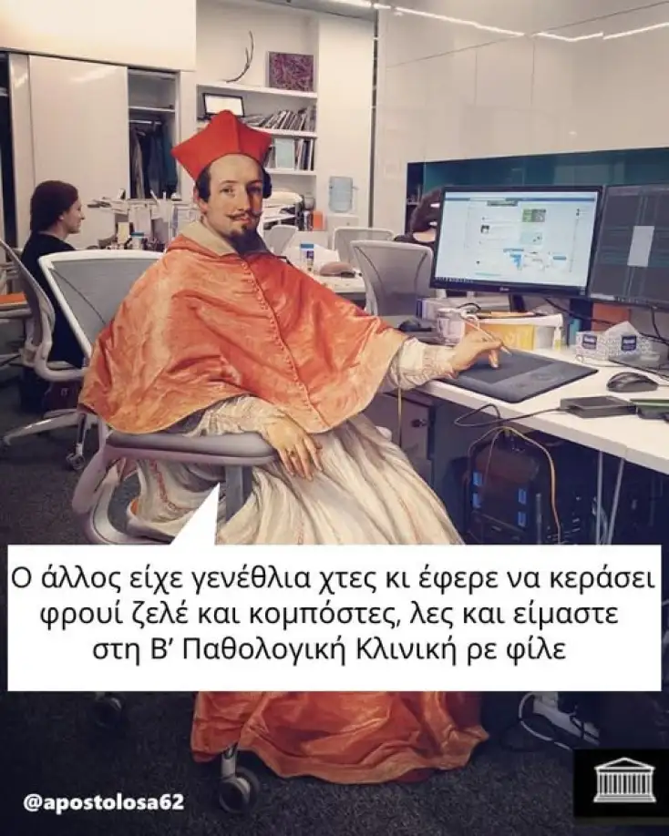[Εικόνα: yolo-ma-pragmatika.webp]