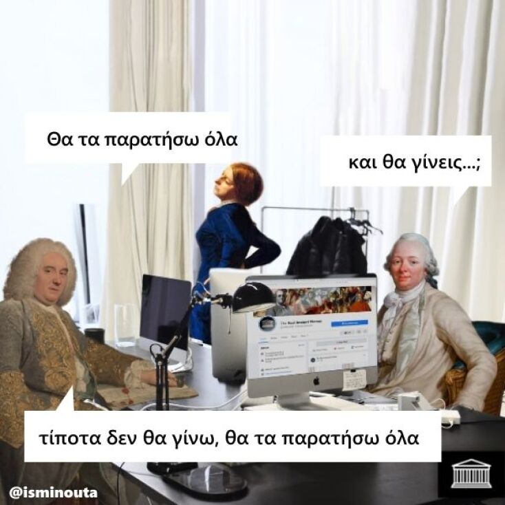 Αστεία memes, ατάκες, YOLO βίντεο, viral, αστεία video στο TikTok που ανέβηκαν στο διαδίκτυο και μας έκαναν να γελάσουμε.