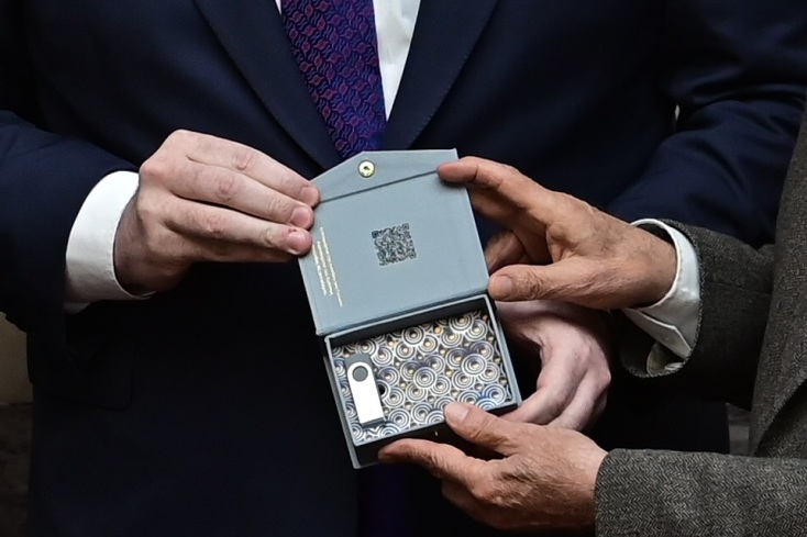 Το usb με τον προϋπολογισμό του οικονομικού έτους 2026