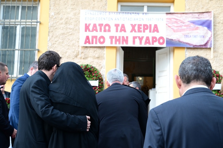 Αλέκος Φλαμπουράρης: Συντετριμμένη η σύζυγός του στην πολιτική κηδεία