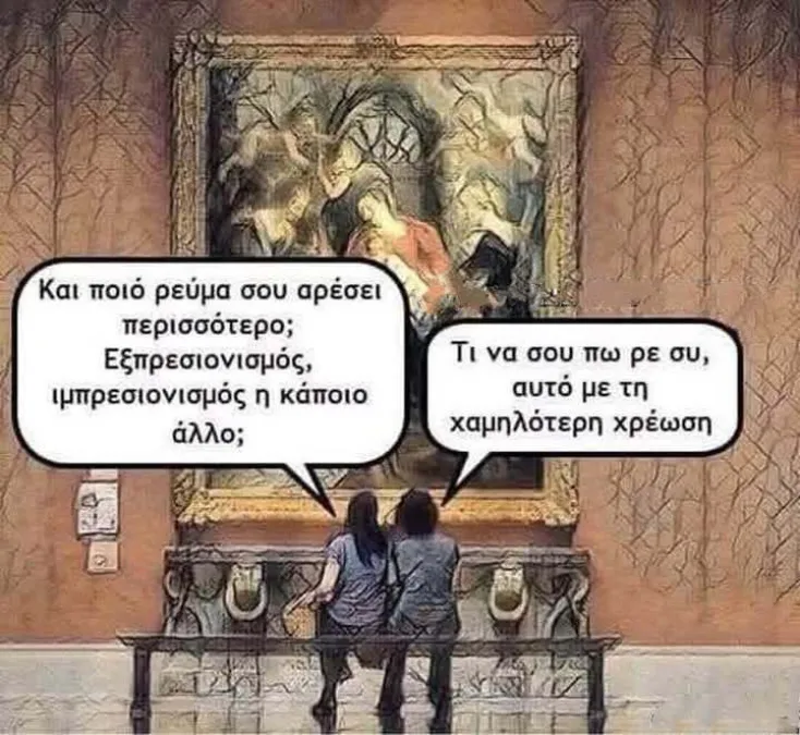 [Εικόνα: yolo-kala-leei.webp]