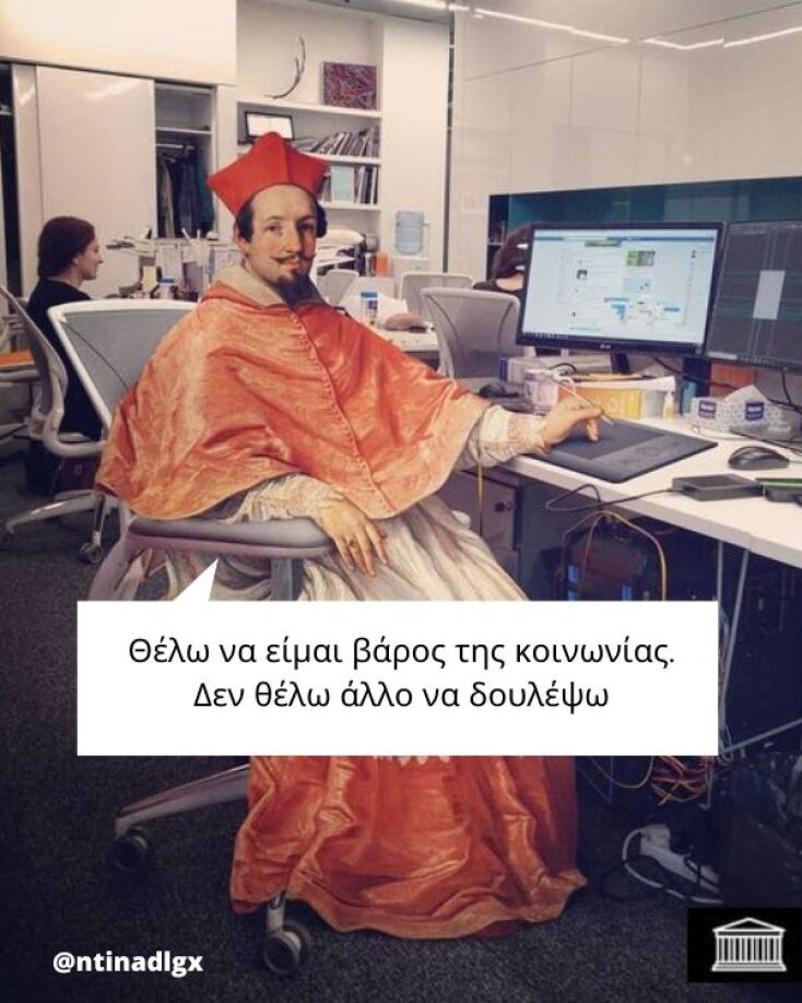 Αστεία memes, ατάκες, YOLO βίντεο, viral, αστεία video στο TikTok που ανέβηκαν στο διαδίκτυο και μας έκαναν να γελάσουμε.