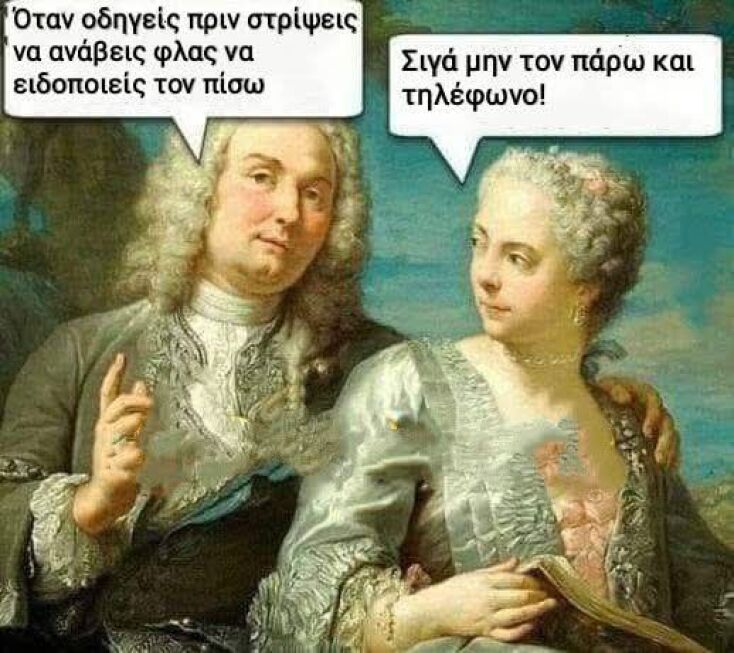 Αστεία memes, ατάκες, YOLO βίντεο, viral, αστεία video στο TikTok που ανέβηκαν στο διαδίκτυο και μας έκαναν να γελάσουμε.