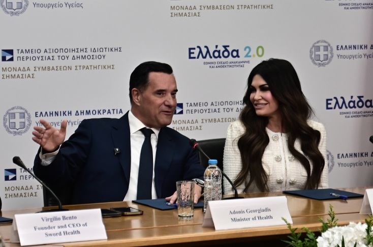 Γεωργιάδης - Γκίλφοϊλ στο Yπουργείο Υγείας: Συμφωνία με τις ΗΠΑ για τον Ψηφιακό Βοηθό Πολίτη