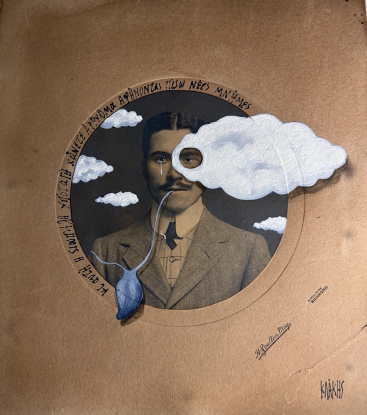 Κώστας Λάκης, «ΣημeioN 37o/23o»