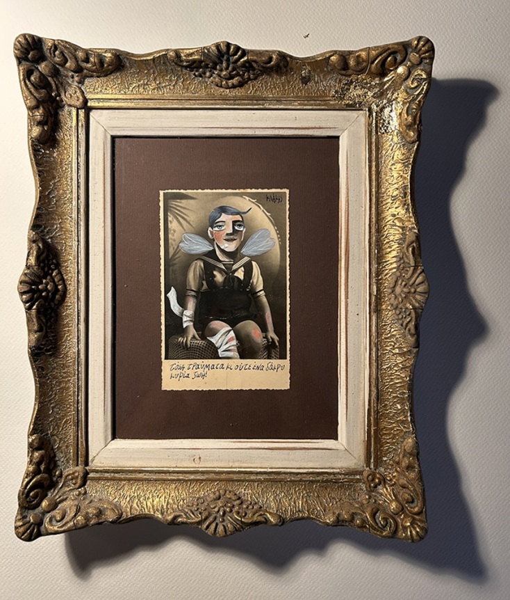 Κώστας Λάκης, «ΣημeioN 37o/23o»