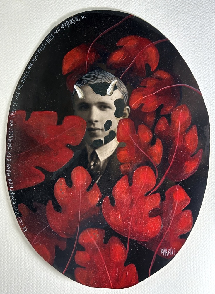 Κώστας Λάκης, «ΣημeioN 37o/23o»