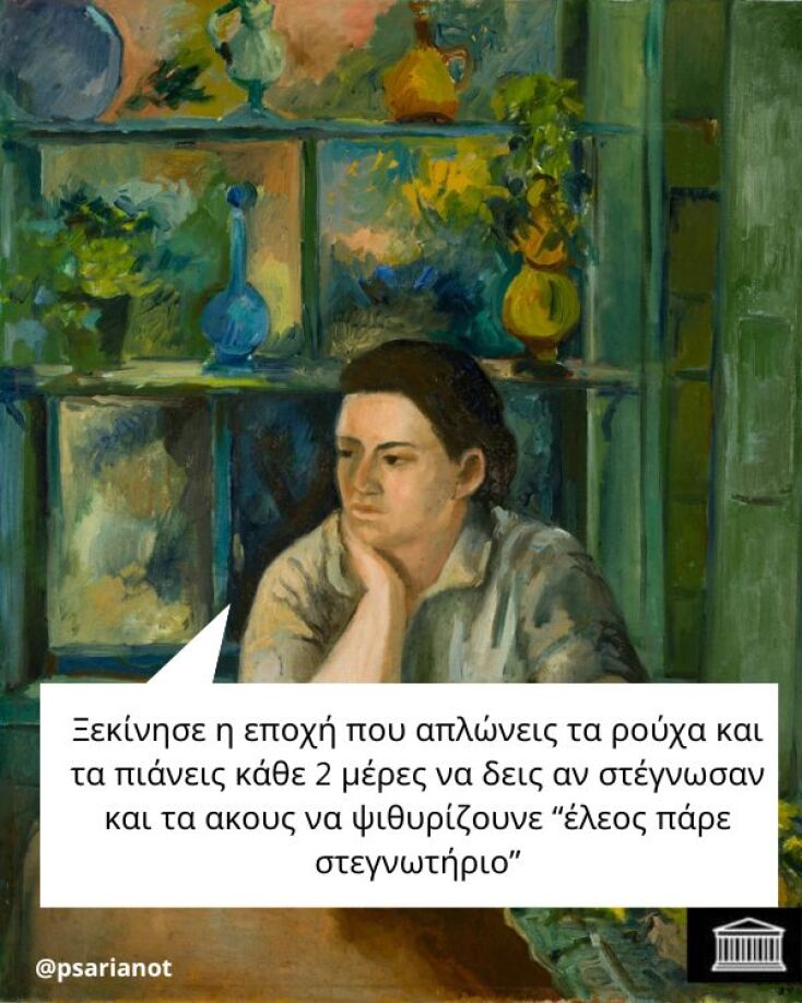 Αστεία memes, ατάκες, YOLO βίντεο, viral, αστεία video στο TikTok που ανέβηκαν στο διαδίκτυο και μας έκαναν να γελάσουμε.