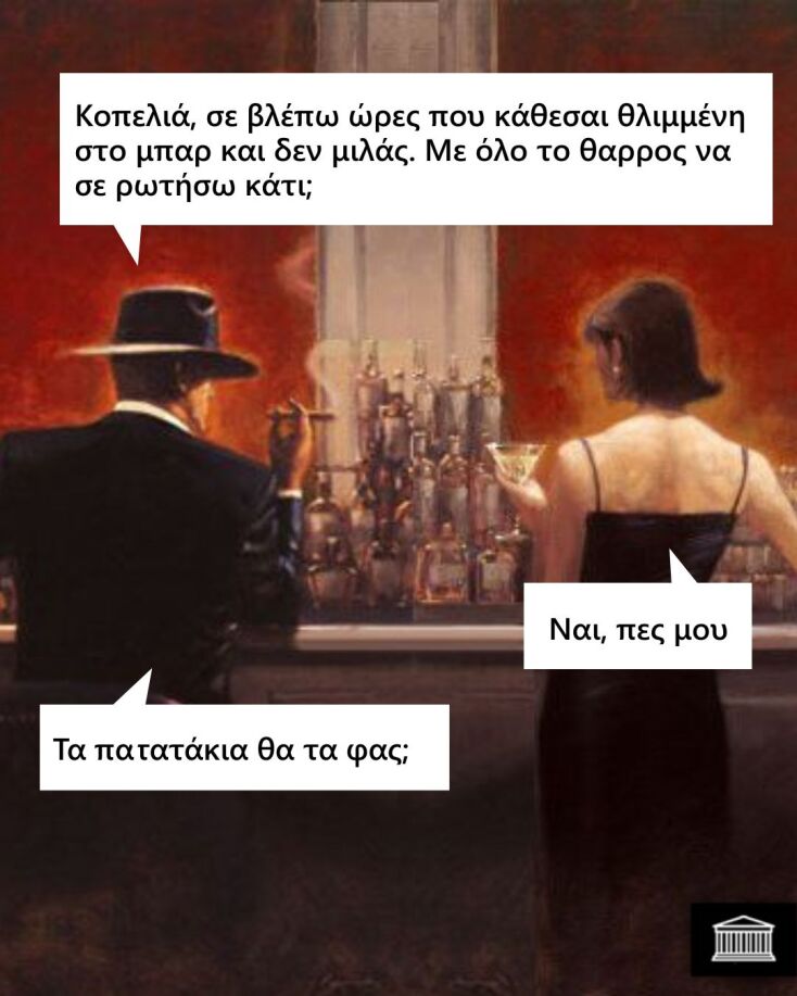 Αστεία memes, ατάκες, YOLO βίντεο, viral, αστεία video στο TikTok που ανέβηκαν στο διαδίκτυο και μας έκαναν να γελάσουμε.