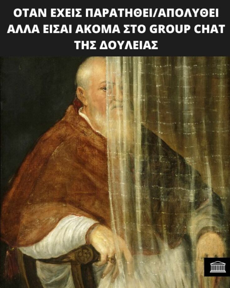 Αστεία memes, ατάκες, YOLO βίντεο, viral, αστεία video στο TikTok που ανέβηκαν στο διαδίκτυο και μας έκαναν να γελάσουμε.