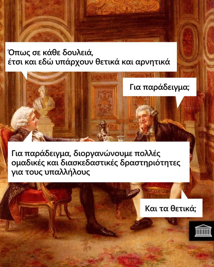 Αστεία memes, ατάκες, YOLO βίντεο, viral, αστεία video στο TikTok που ανέβηκαν στο διαδίκτυο και μας έκαναν να γελάσουμε.