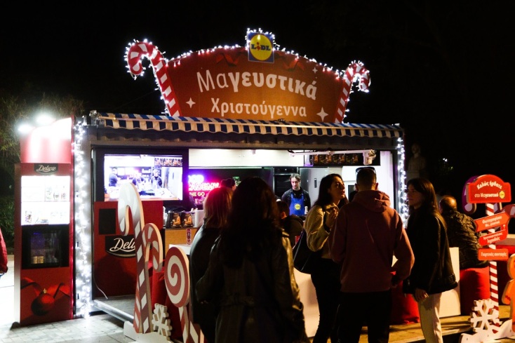 Άνοιξε το Χριστουγεννιάτικο Χωριό στο Πεδίον του Άρεως - Φωταγωγήθηκε το Χριστουγεννιάτικο δέντρο 