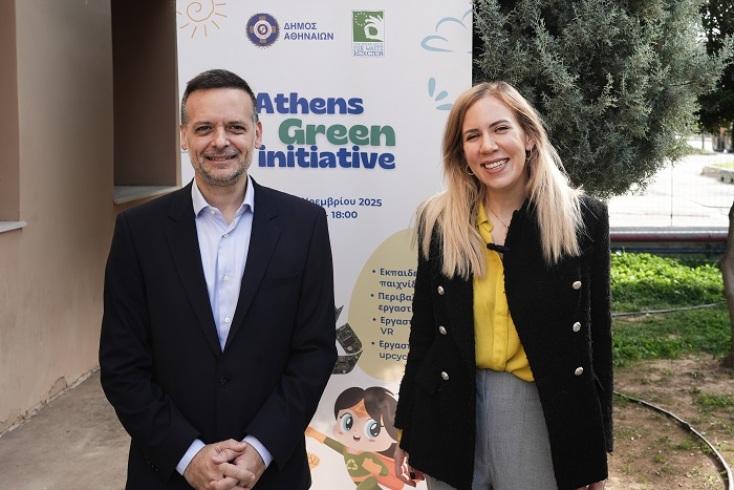 Ο Δήμος Αθηναίων συμμετέχει ενεργά στην Ευρωπαϊκή Εβδομάδα Μείωσης Αποβλήτων