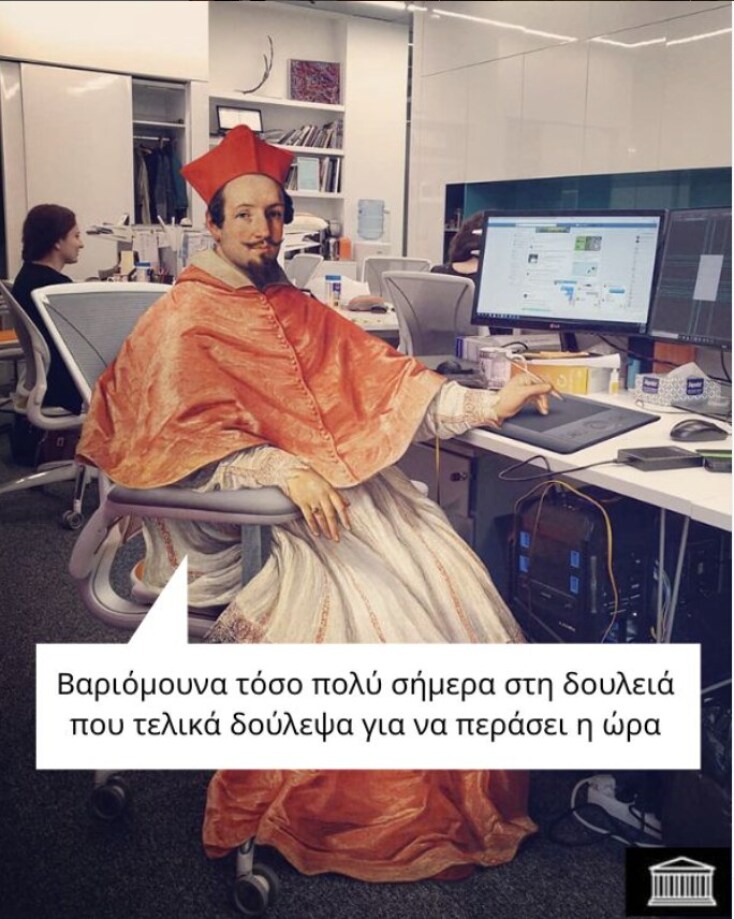 Αστεία memes, ατάκες, YOLO βίντεο, viral, αστεία video στο TikTok που ανέβηκαν στο διαδίκτυο και μας έκαναν να γελάσουμε.