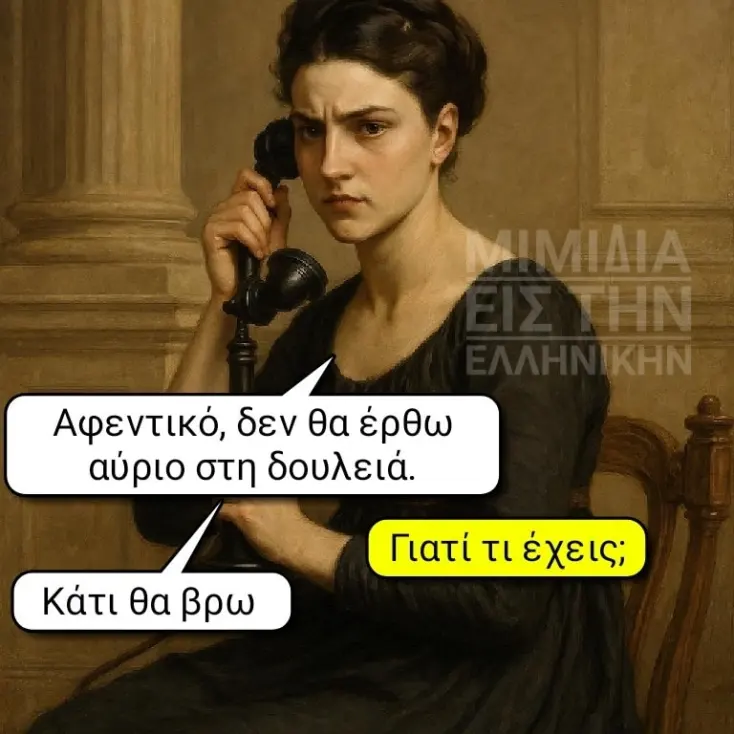 [Εικόνα: yolo-to-mono-sigouro.webp]